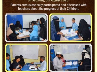 The first PTM – 2023