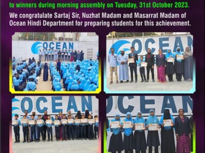 Essay Writing Competition – 2023