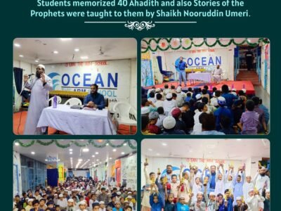 Children’s Ramadan – 2024
